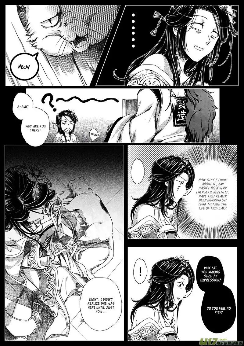 Wuchang Dao Chapter 0 38